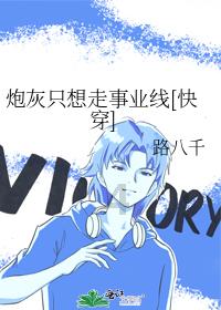 奢华豪宅找不同