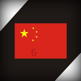热带假日